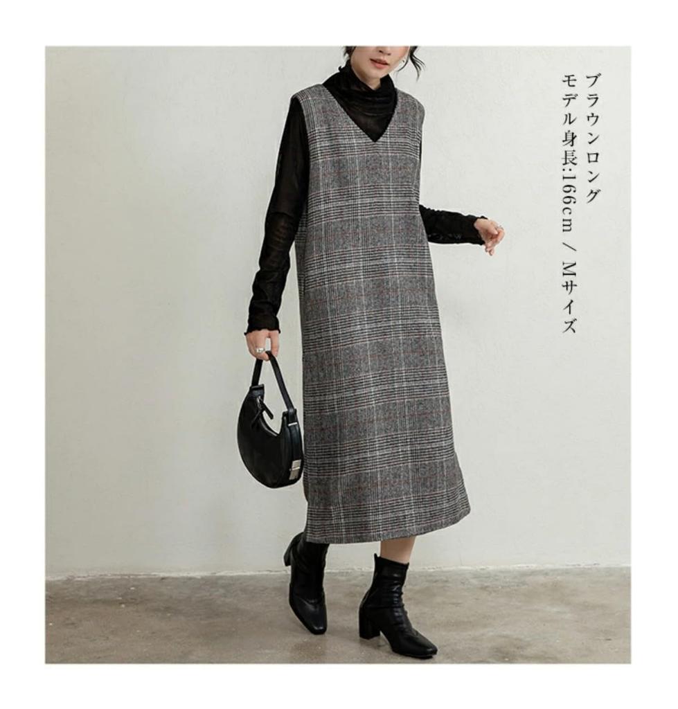 [SINGLE MANY] Women's Checkered Jumper Skirt with Vest, Long Length, Stylish, Flattering, Casual, All Seasons, Size L