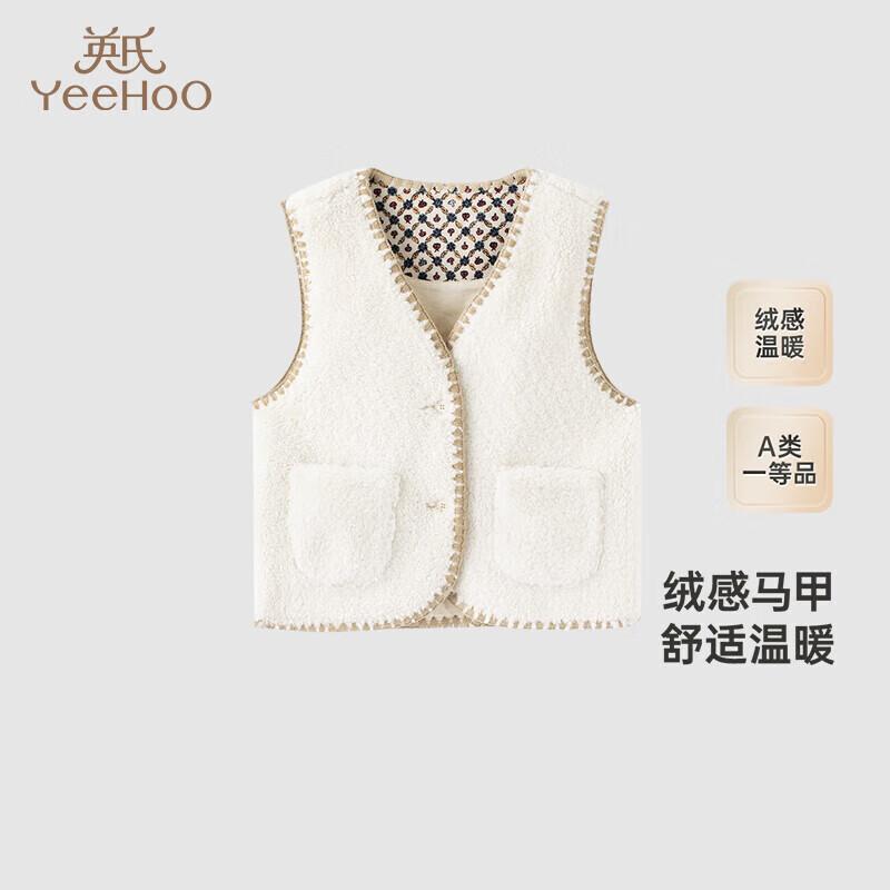 YEEHOO Girls Warm Fleece Vest 100CM