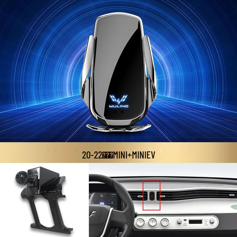 Wireless Fast Charging Phone Holder for Wuling Zhiguang/Hongguang S/Rongguang V/Capgemini