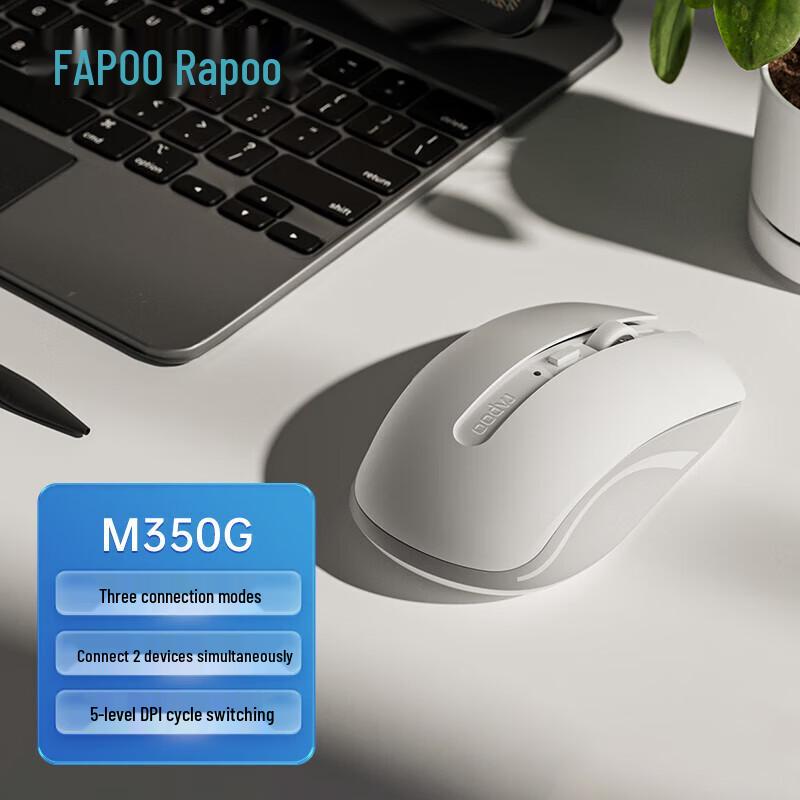 Rapoo M350G Multi-mode Silent Office Mouse
