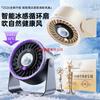 2026 New Circulating Fan Household Charging Silent Desktop Turbo Fan Wall Mounted Desktop Cooling Small Fan Battery Life