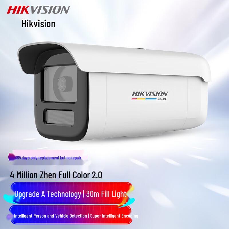 

Hikvision 4MP Full-Color AI Network Bullet Camera DS-2CD3T47SWDV3-L