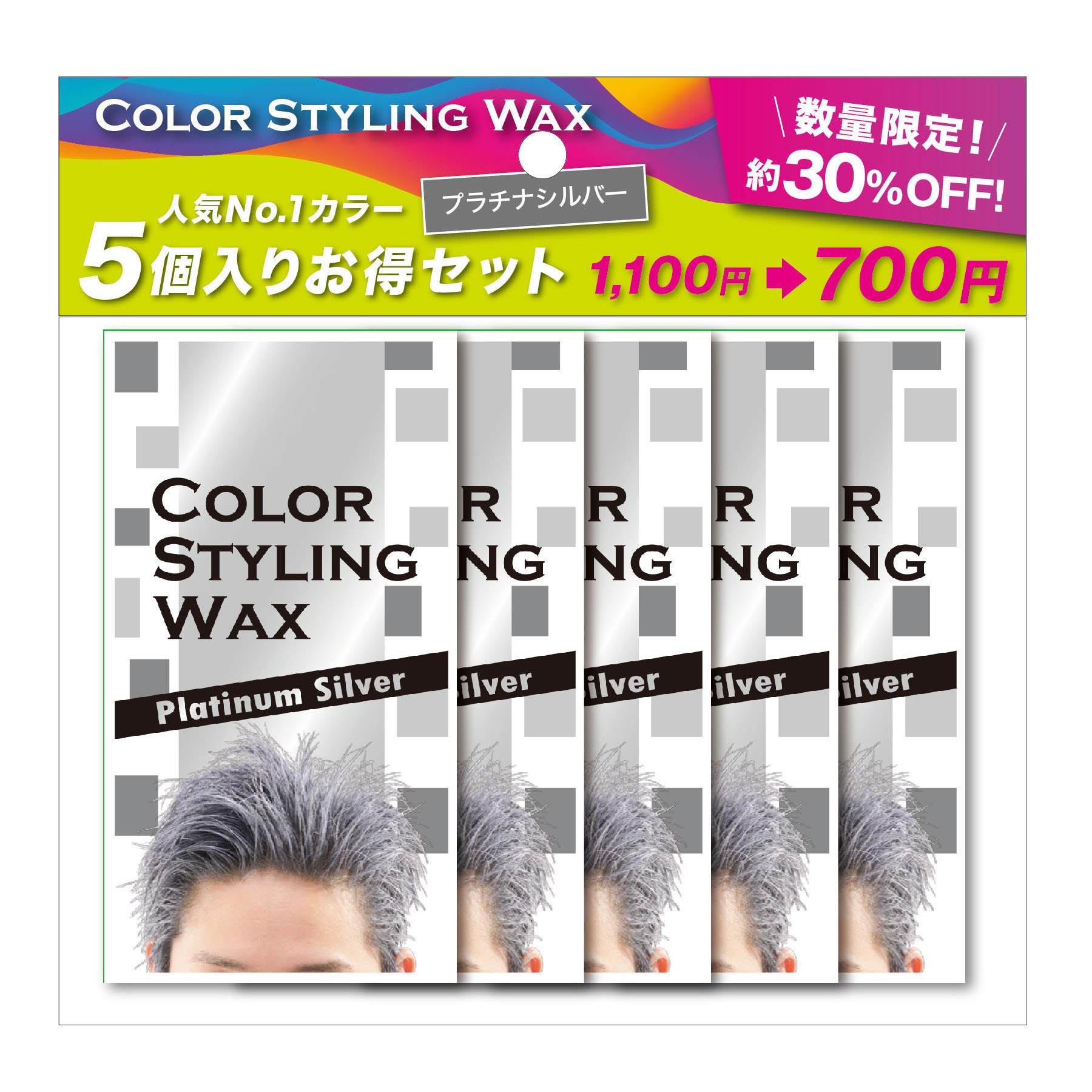 Bina Cosmetics Color Styling Wax Platinum Silver (Set of 5)