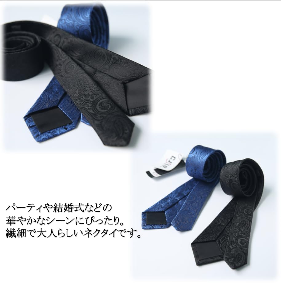 [MaRowsm] Men's Necktie for Suits, Formal Wear, Business, Job Hunting, One-Color Paisley (Brown)
