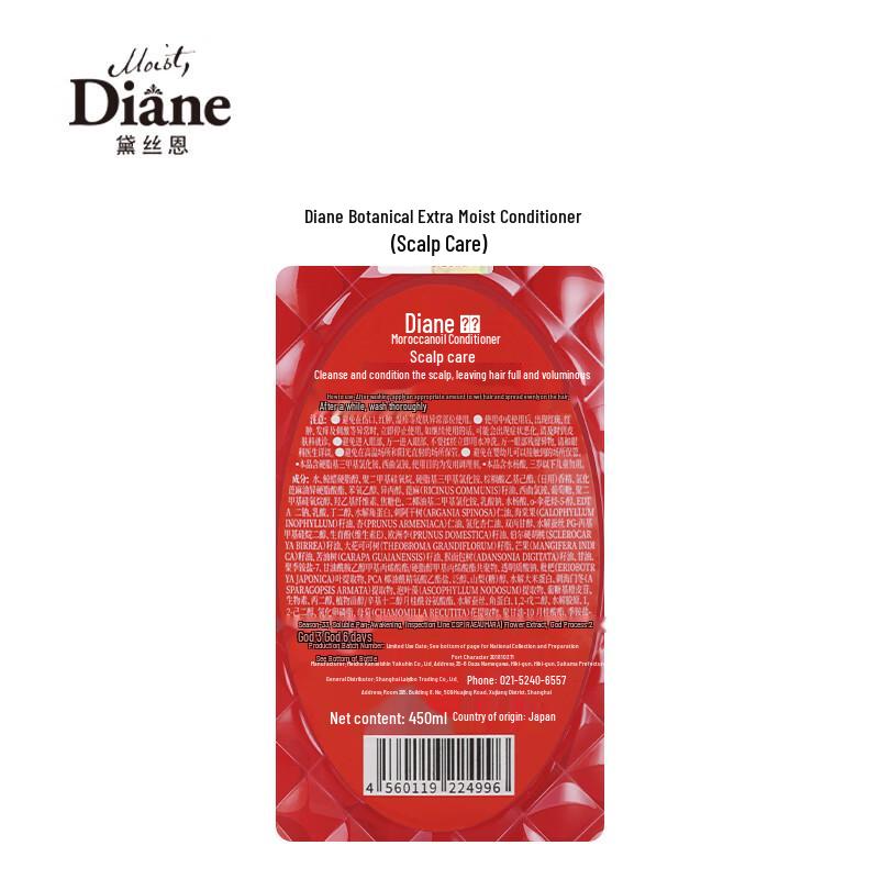 Diane Beauté Moroccan Oil Conditioner Fresh & Fluffy 450ml