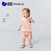 Minibala Artist Collab Baby Girl Vest & Shorts Set