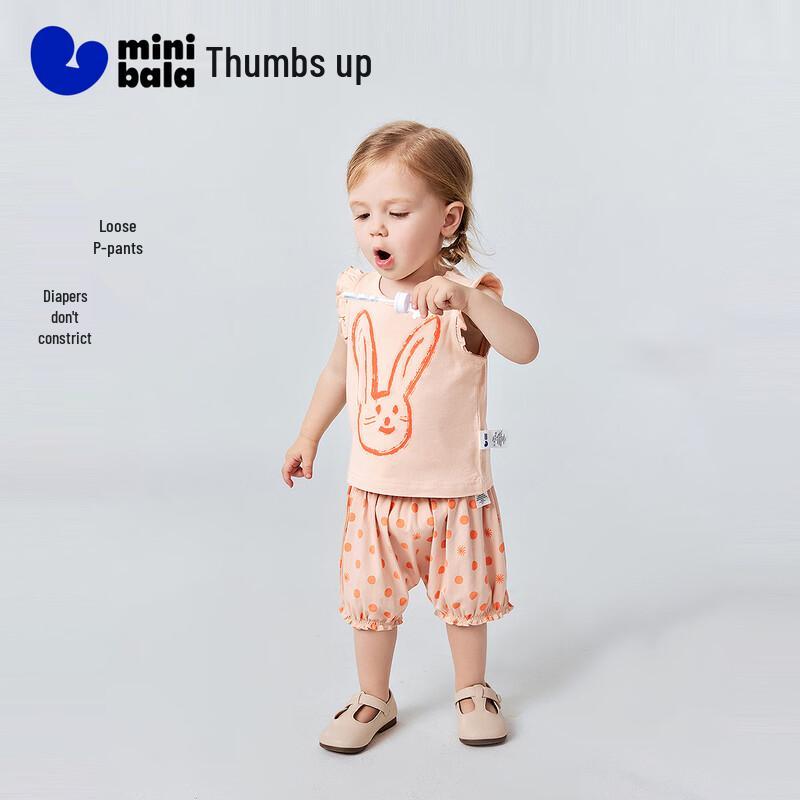 Minibala Artist Collab Baby Girl Vest & Shorts Set