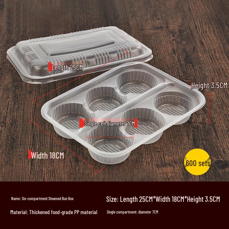 Disposable Divided Steamed Bun Takeaway Boxes