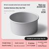 Aluminiumlegering Taartvorm met Losse Bodem