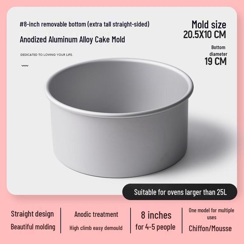 Aluminum Alloy Live Bottom Cake Pan