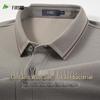 FIRS Men's 10A Antibacterial Silk & Wool Blend Color-Block Lapel Long-Sleeve Polo Shirt
