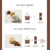[Hollys] Walnut Almond Latte Sticks (30 sticks)