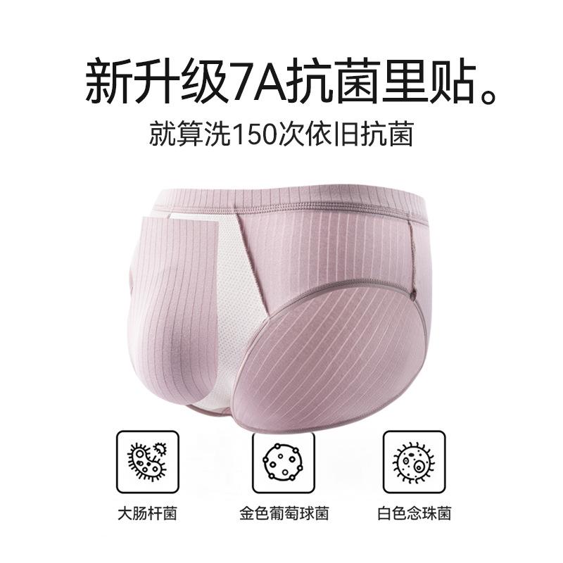 Men's Triangle Underwear Summer Breathable Mid Waist Large Size Men's Triangle Underwear