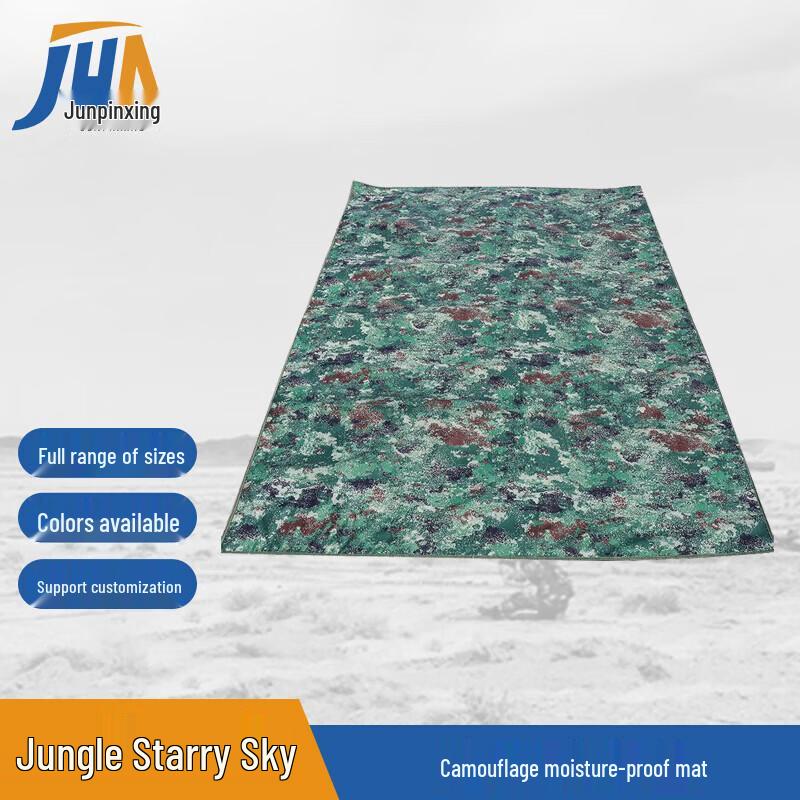 Camouflage Moisture-Proof Tent Mat