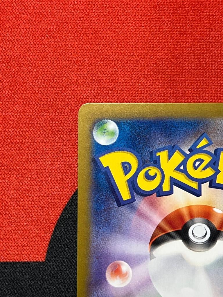 Zeraora Premium Mirror Master Ball Pattern Sv8a Terrastar Festival EX Scarlet Violet Trading Card Game & Pokémon