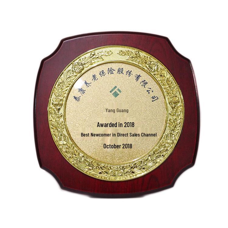 Annual Meeting Excellence Award Plaque