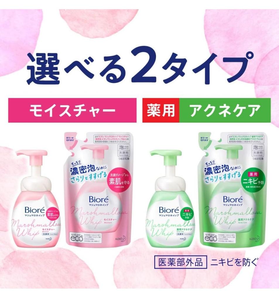 Purchase Biore Marshmallow Whip Moisture Refill Large Capacity Foam Cleanser Fresh Floral Scent 330ml Times the Regular X 2 Packs [Bulk 2-pack Set]