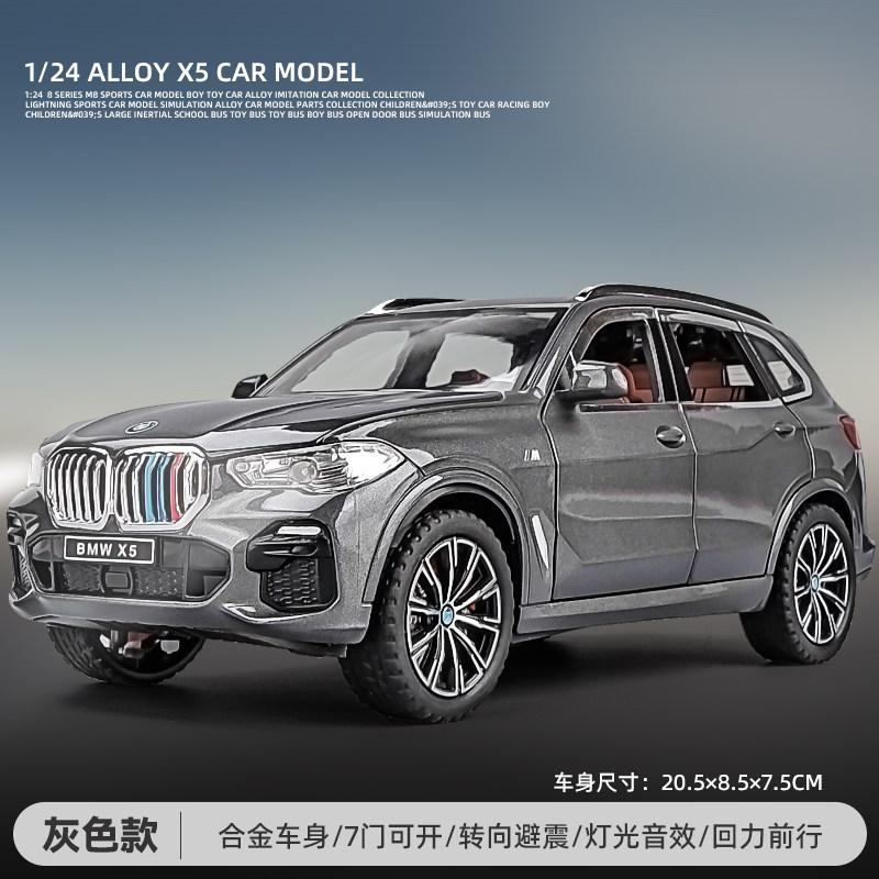 1:24 BMW X5 Offroad-SUV-Legierungsmetall-Druckgussmodellauto Heim-Trendige Ornamente & Computer-Schreibtischdekoration Hohe Simulation Geschenke