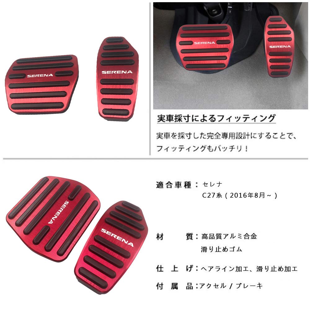 Boyou [Newest Model] Nissan Serena C27 Series (including e-Power), C28 Series, High Quality Aluminum,