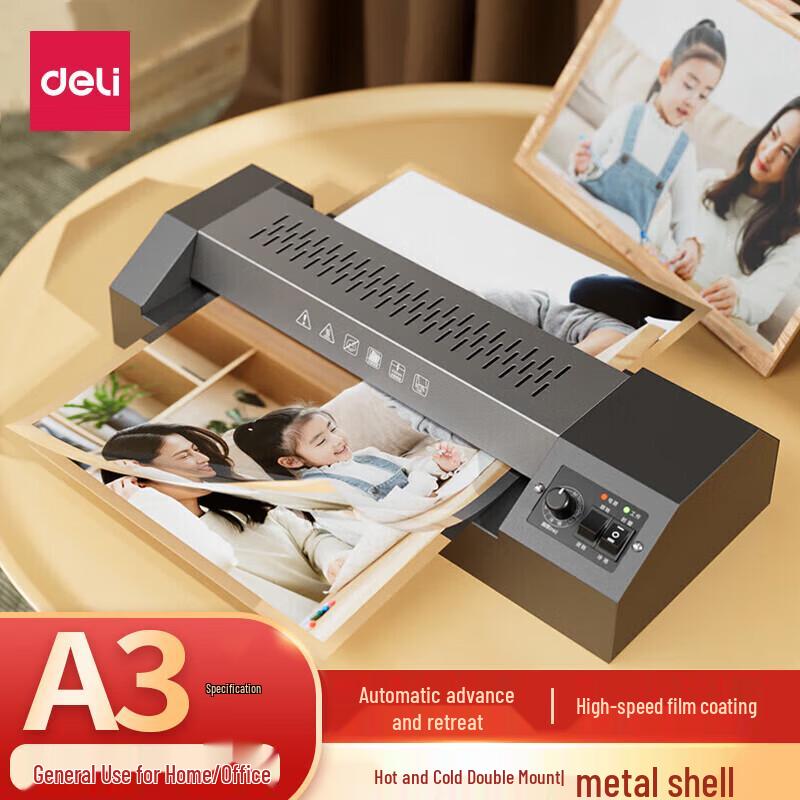 

Deli GQ101 A3 Laminator