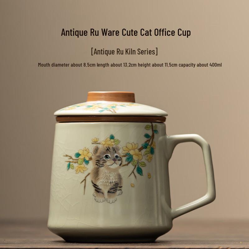 Jun Shi Qi ZJ Cute Cat Ceramic Filter Tea Mug, 400ml
