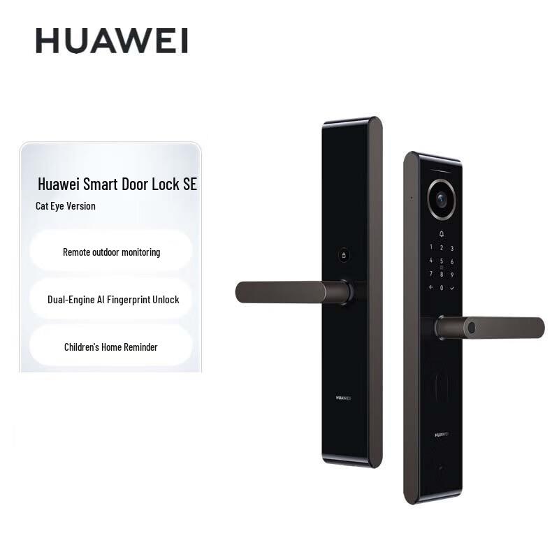 Huawei Smart Door Lock SE Peephole Edition