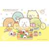 Ensky Sumikkogurashi It Sumikko 26 x 38 cm Jigsaw Puzzle 300 Pieces JIGSAW PUZZLE "Eat All! Bento" 300-1584