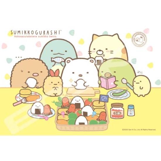 Ensky Sumikkogurashi It Sumikko 26 x 38 cm Jigsaw Puzzle 300 Pieces JIGSAW PUZZLE "Eat All! Bento" 300-1584