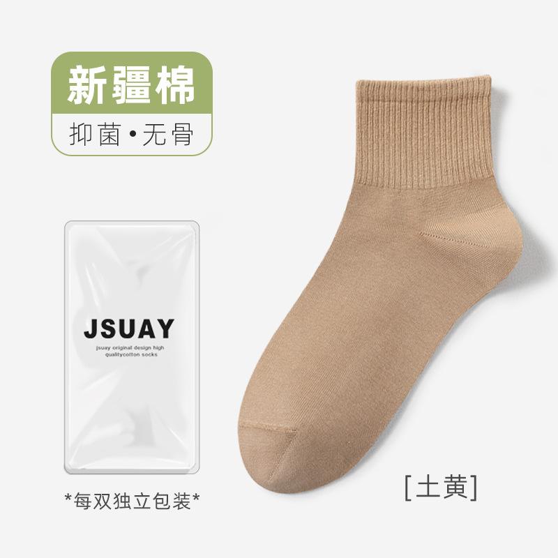 Socks, Women'S Double-Needle Cotton Socks, Medium Socks, Xiaohongshu Explosive Tulip Flower Socks, Embroidered Cotton Socks