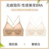 Neck sling beautiful back underwear women's small breasts gather without a trace cross u-shaped large backless invisible bra summer