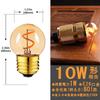 LED Edison Light Bulb Chandelier Light Bulb Brown Filament E26 Base Mini Light Bulb 2200K Bulb Color 1W (10W Equivalent) Non-Dimmable 70lm Decorative