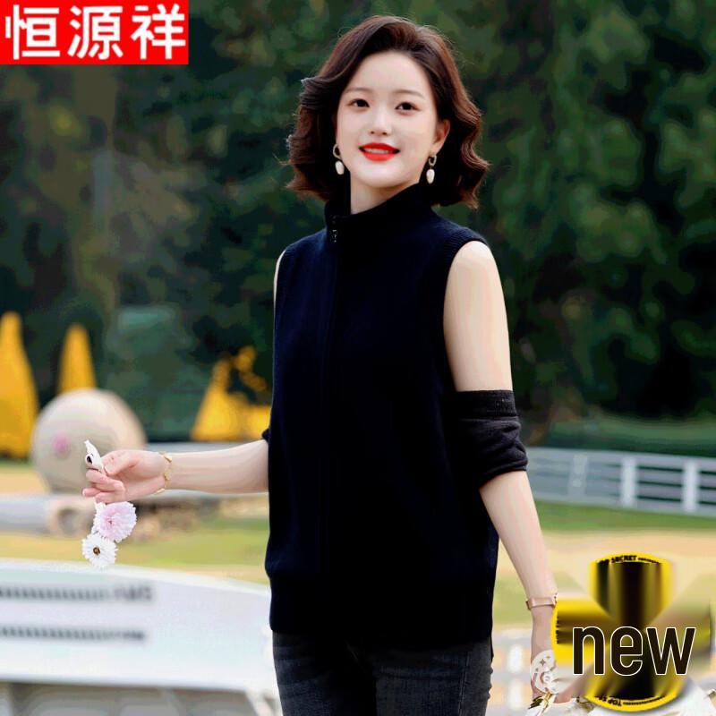 

Hengyuanxiang High-Content Wool V-Neck Cardigan Vest L