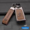 Volkswagen Car Key Case for Tiguan, Santana, Sagitar, Lavida, Bora, Polo, Golf 8, Tayron