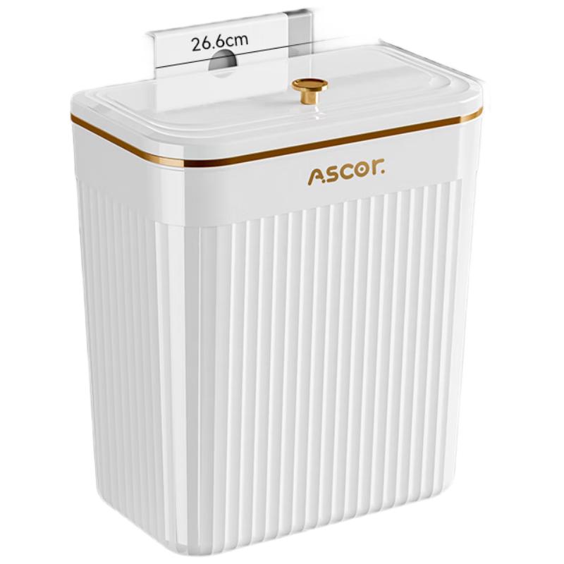 

Zuo Zhou 9L Wall-Mounted Trash Can