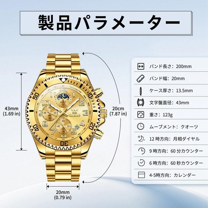 OLEVS Men's Watch G2926GG-GG Gold Analog Quartz Waterproof Date Business Stylish Chronograph
