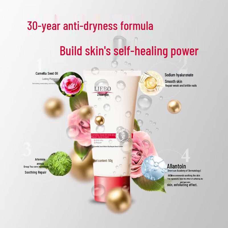 Liebo Camellia Seed Oil Hand & Foot Cream Set