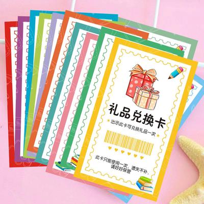 Regali e souvenir – Cartoline
