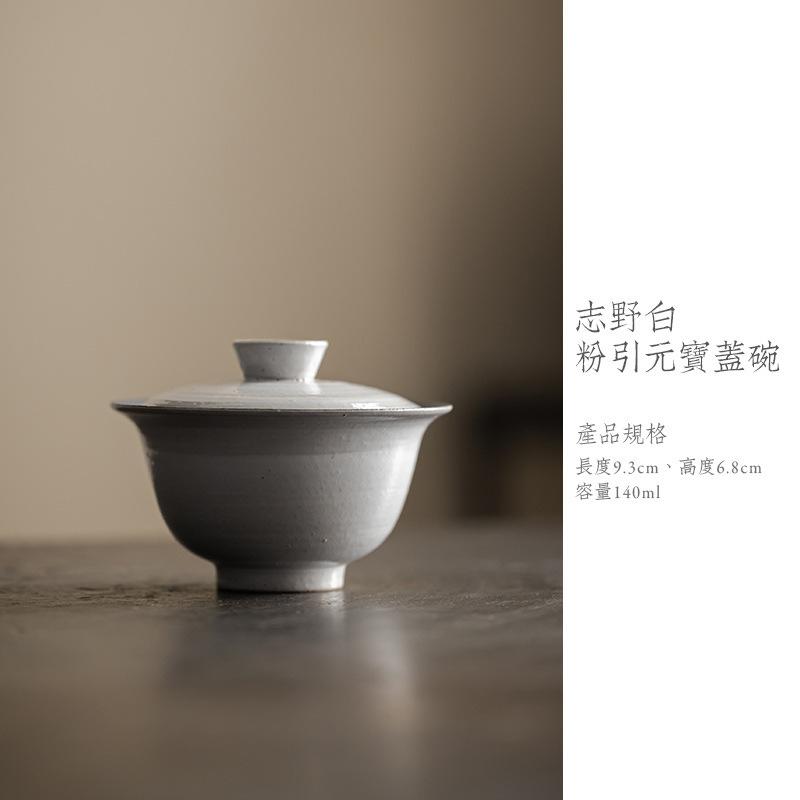 Wabi Sabi Stil Puder Yin Gaiwan Ästhetische Teeterrine Teeschale mit Deckel Set Teezubereitung Deckelschale Teeset Geschenk Zubehör Handwerk