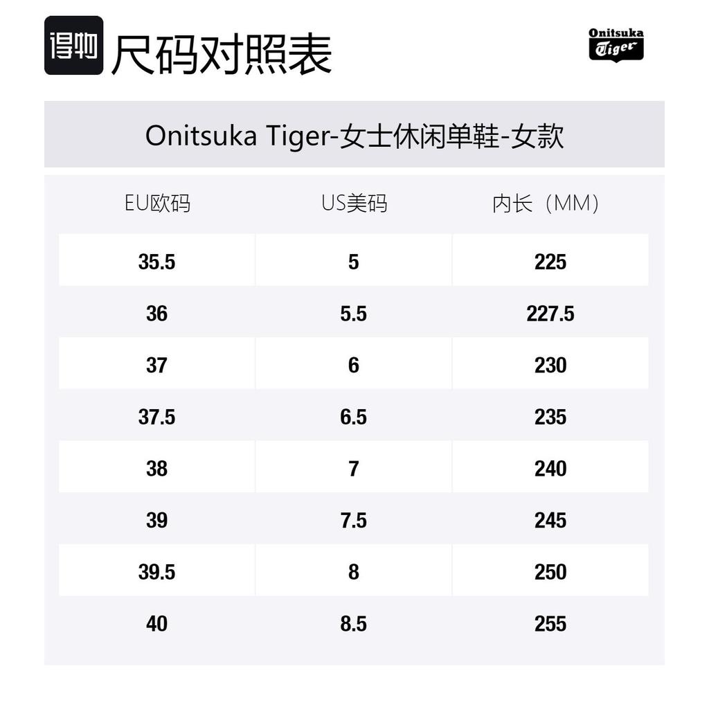 Onitsuka Tiger BROGUE Casual Shoes Women's Black 1182A629-001