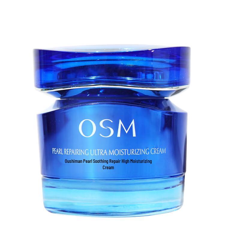 O slee Pearl Hydrating Repair Cream 50ml