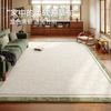 Light Luxury Advanced Faux Cashmere Circular Pile Floor Mat Waterproof Non Washable Wipeable For Living Room Bedroom Sofa