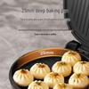 Supor Household Double-Sided Electric Pancake Maker