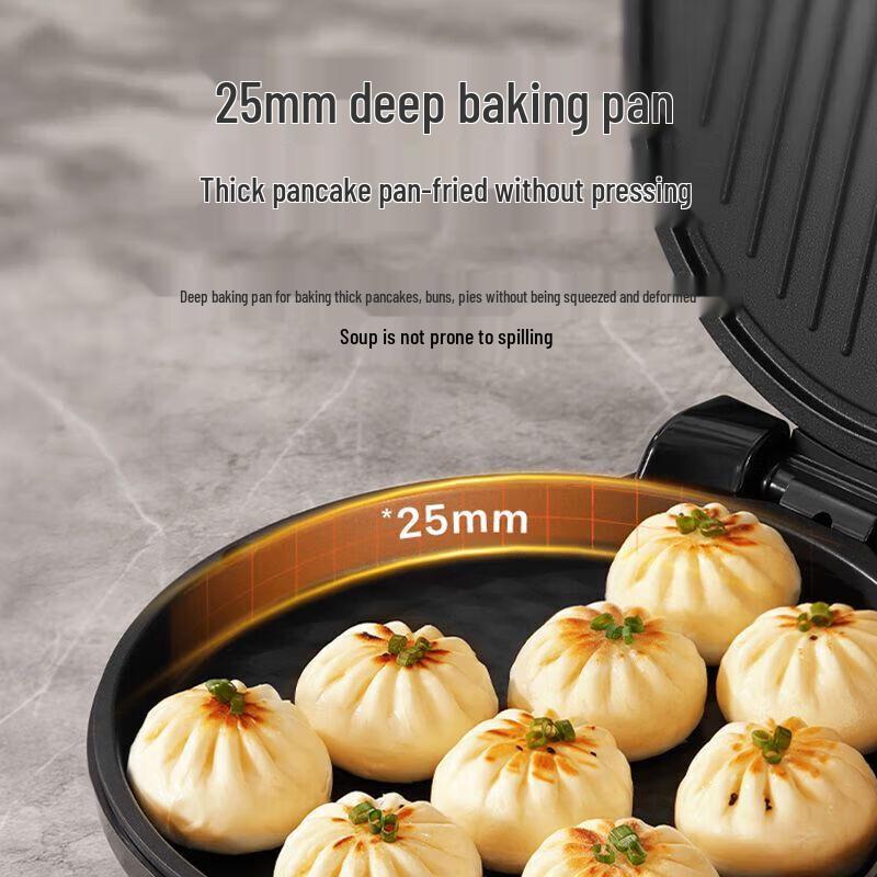 Supor Household Double-Sided Electric Pancake Maker