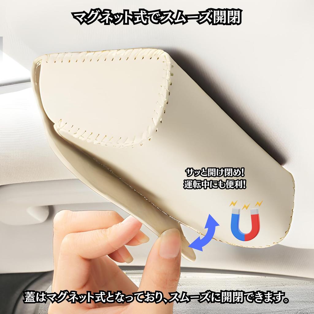 Charmoon Car Sunglasses Holder Glasses Holder Sun Visor Assist Grip Storage Case Accessory Holder Magnetic Lid (Black)