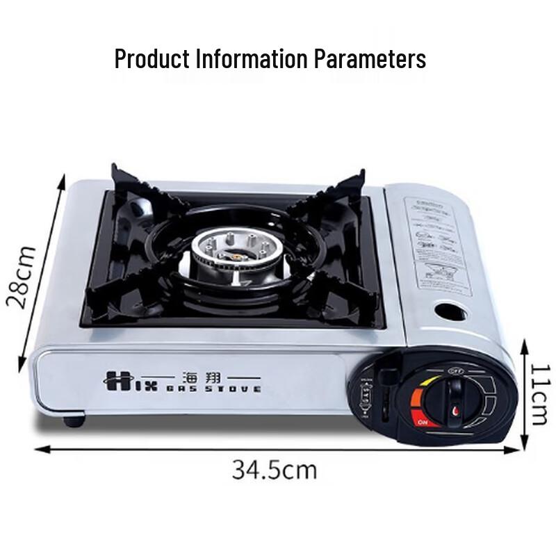 ZhiShi Portable Cassette Gas Stove 34.5*28*11cm