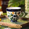 Begonia cup mug with lid ceramic cup household water cup office retro coffee cup breakfast cup couple cup