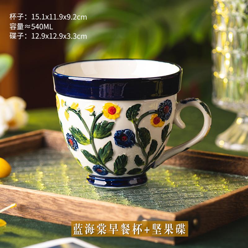 Begonia cup mug with lid ceramic cup household water cup office retro coffee cup breakfast cup couple cup
