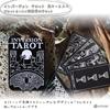 In a Tin Inversion Tarot In a Tin Tarot Fortune Telling Instructions In Japanese Included Genuine Tarot Cards 78 Cards Mini Size [Packed Case]