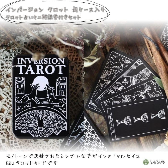 In a Tin Inversion Tarot In a Tin Tarot Fortune Telling Instructions In Japanese Included Genuine Tarot Cards 78 Cards Mini Size [Packed Case]
