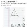 Kokuyo Campus Limited Edition Dotted Palette Notebook, B5, A-Ruled, Tree, 5-Color Pack, No. 3CATN-L32X5
